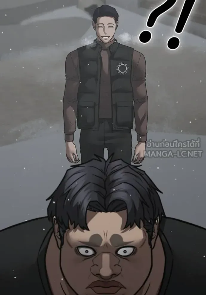 Reality Quest ตอนที่ 153 หน้า 134