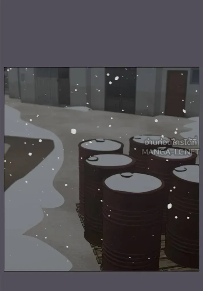 Reality Quest ตอนที่ 153 หน้า 143
