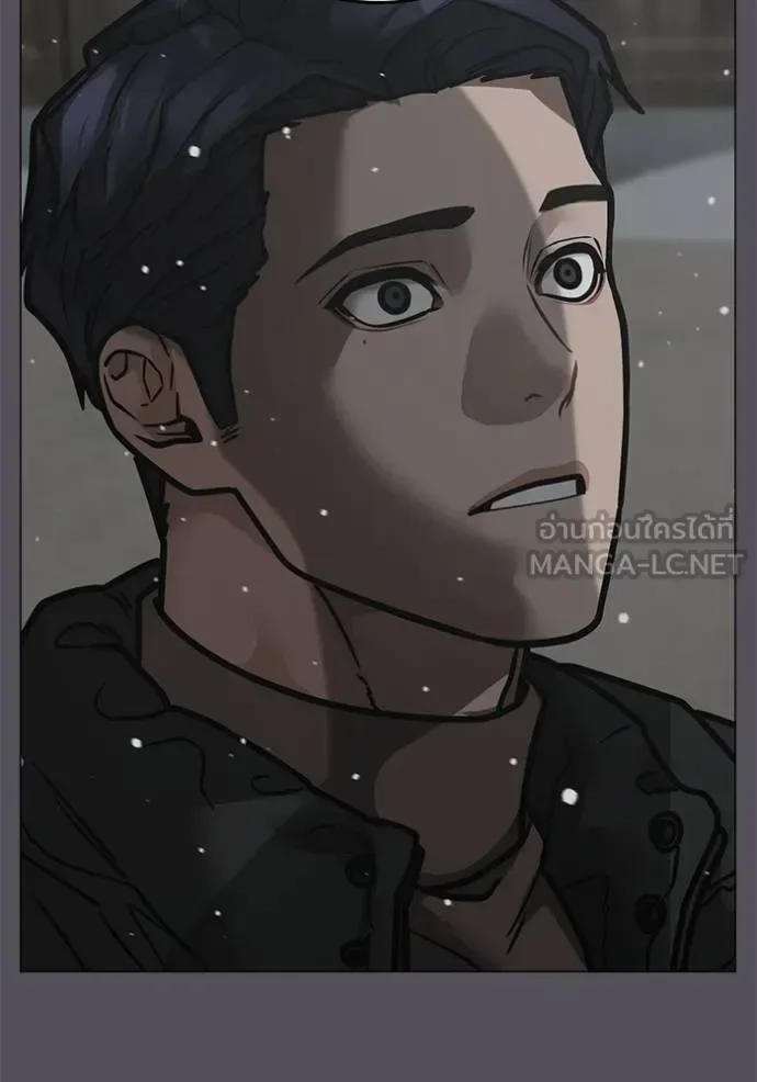 Reality Quest ตอนที่ 153 หน้า 146