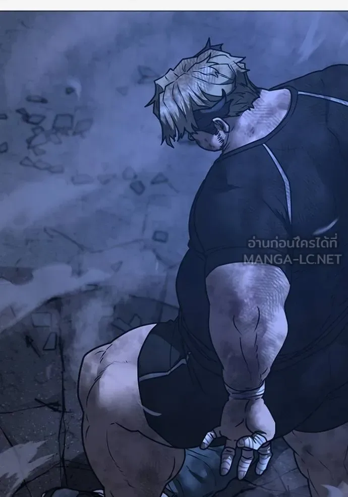 Reality Quest ตอนที่ 153 หน้า 150