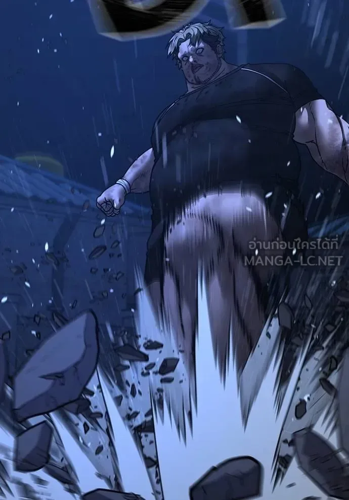 Reality Quest ตอนที่ 153 หน้า 155