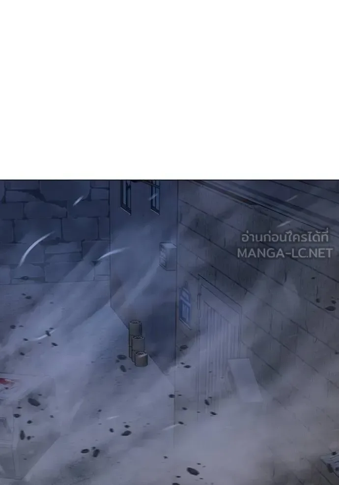 Reality Quest ตอนที่ 153 หน้า 157