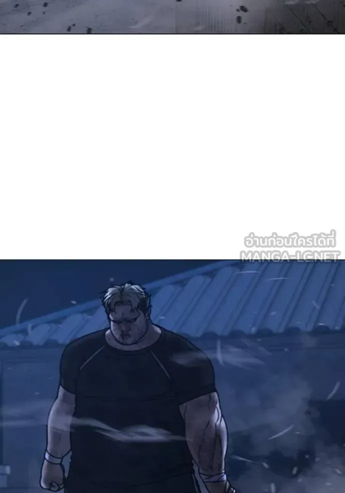 Reality Quest ตอนที่ 153 หน้า 158