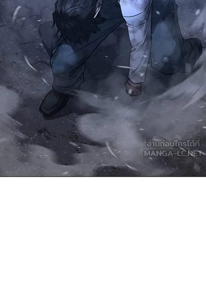Reality Quest ตอนที่ 153 หน้า 161