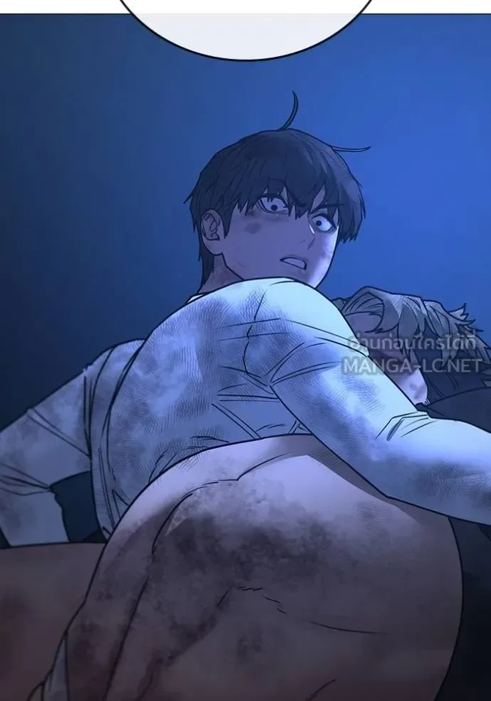 Reality Quest ตอนที่ 153 หน้า 166