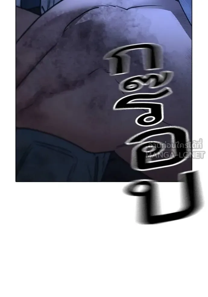 Reality Quest ตอนที่ 153 หน้า 170