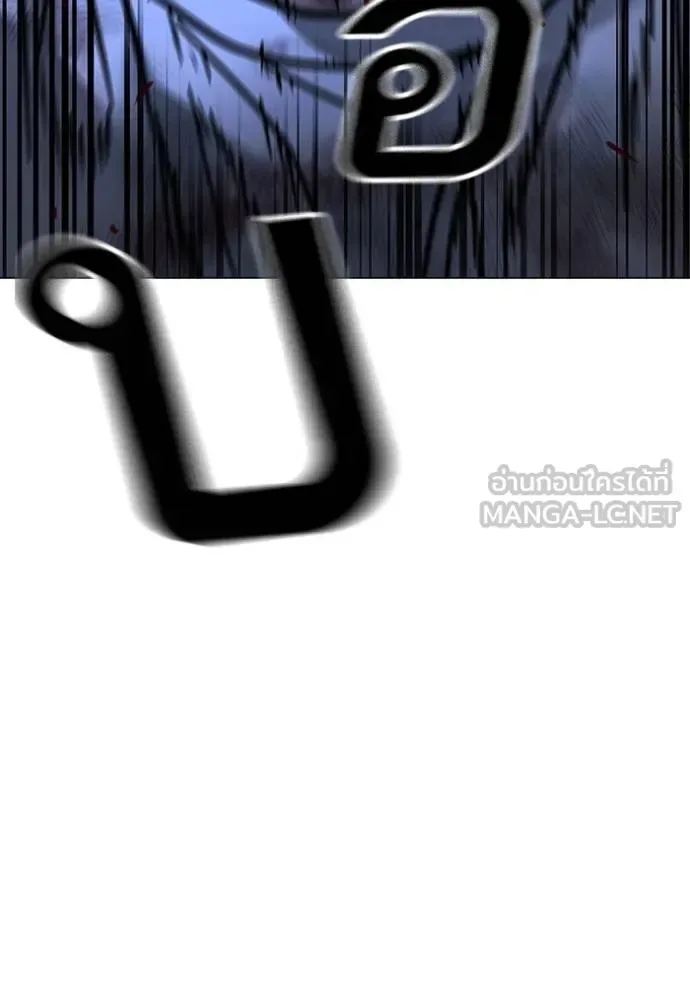 Reality Quest ตอนที่ 153 หน้า 175