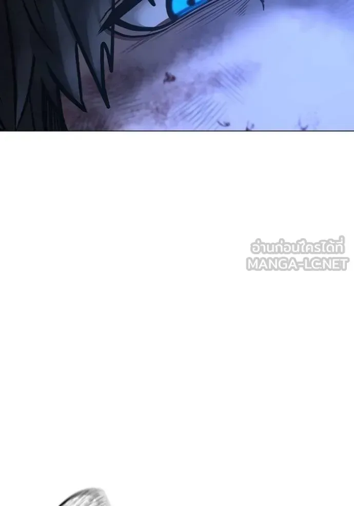 Reality Quest ตอนที่ 153 หน้า 180