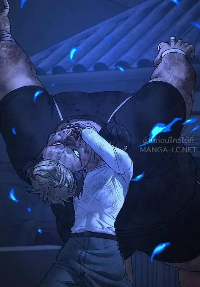 Reality Quest ตอนที่ 153 หน้า 185