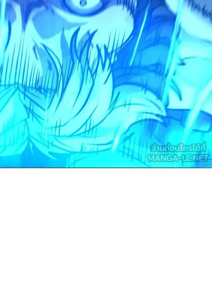 Reality Quest ตอนที่ 153 หน้า 193