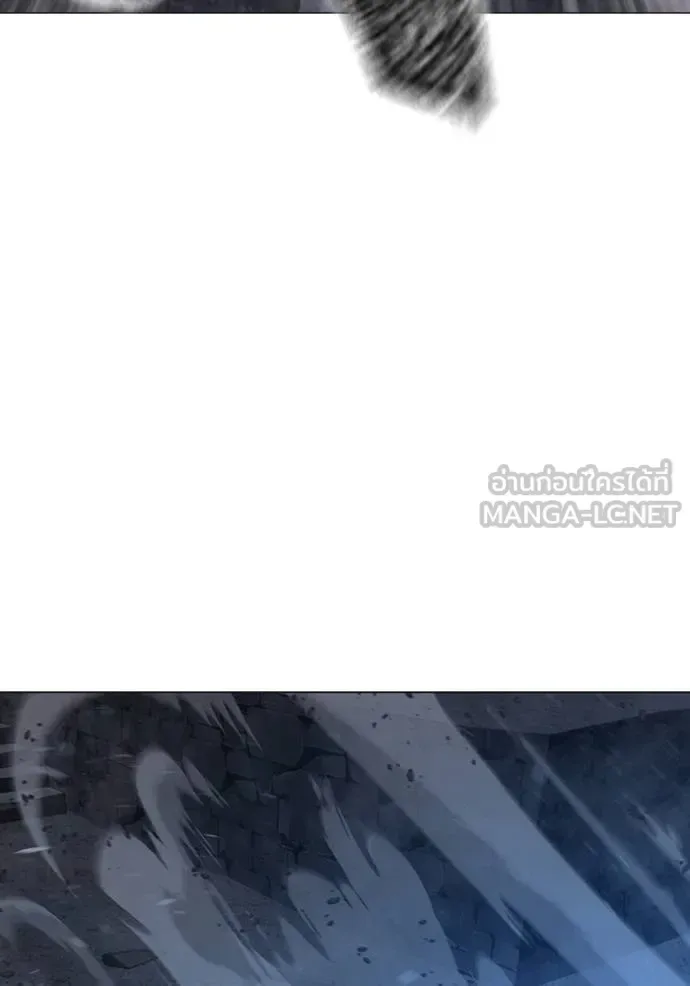 Reality Quest ตอนที่ 153 หน้า 199