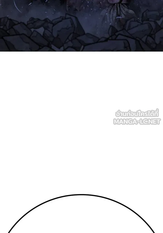 Reality Quest ตอนที่ 153 หน้า 203