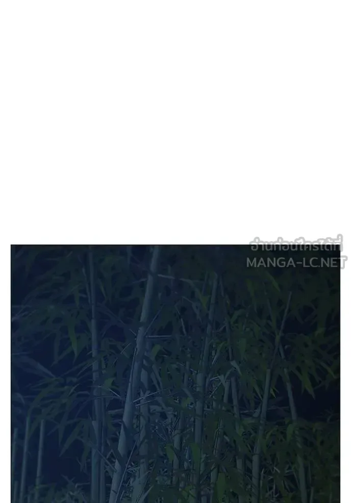 Reality Quest ตอนที่ 153 หน้า 207