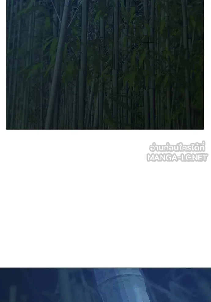 Reality Quest ตอนที่ 153 หน้า 208