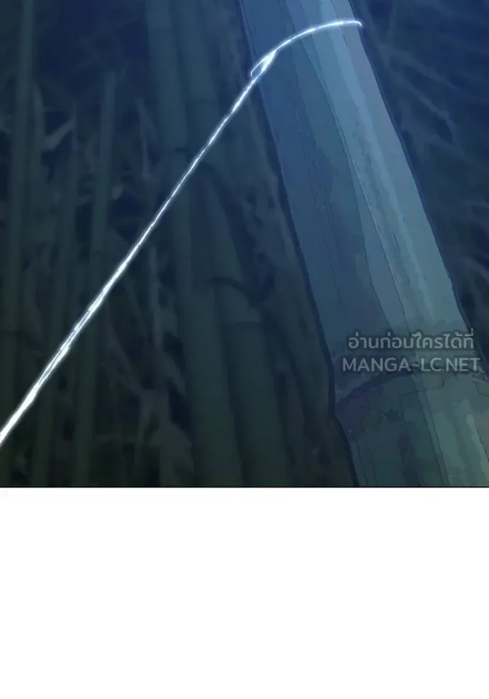 Reality Quest ตอนที่ 153 หน้า 209