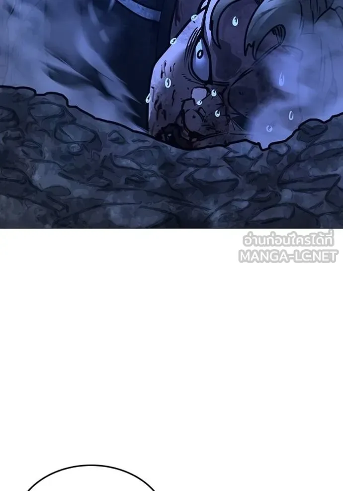Reality Quest ตอนที่ 153 หน้า 33