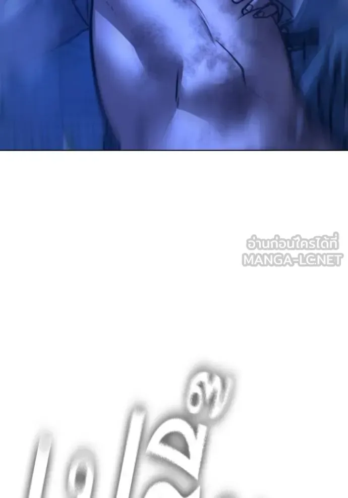 Reality Quest ตอนที่ 153 หน้า 36