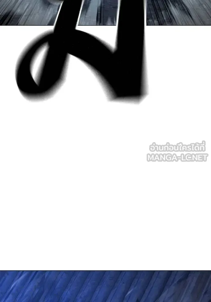 Reality Quest ตอนที่ 153 หน้า 61