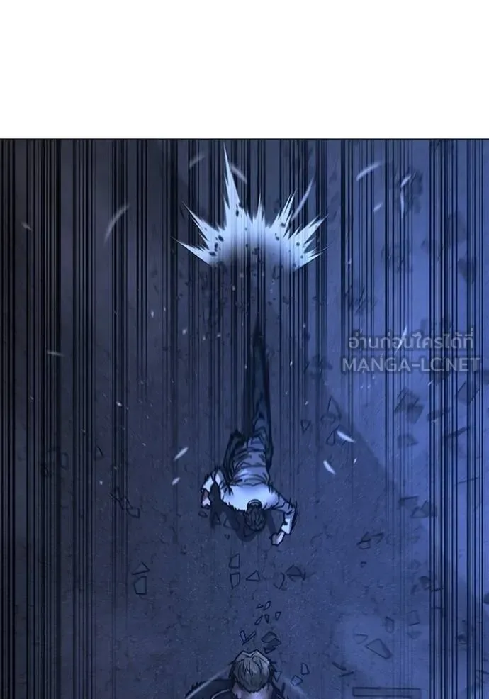Reality Quest ตอนที่ 153 หน้า 67