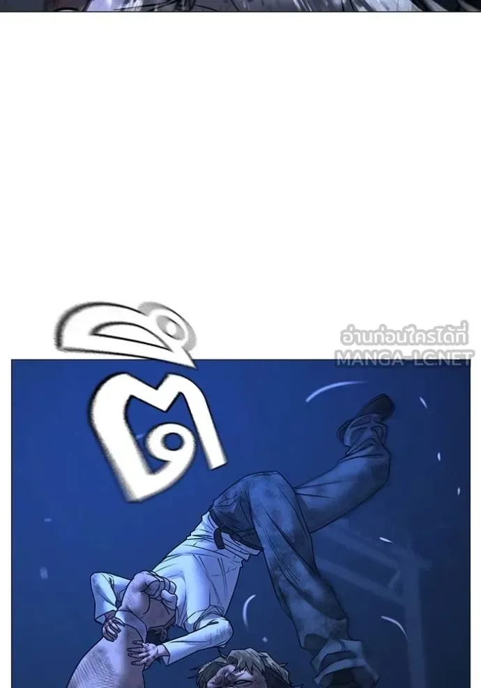 Reality Quest ตอนที่ 153 หน้า 71