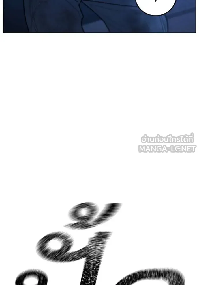 Reality Quest ตอนที่ 153 หน้า 78