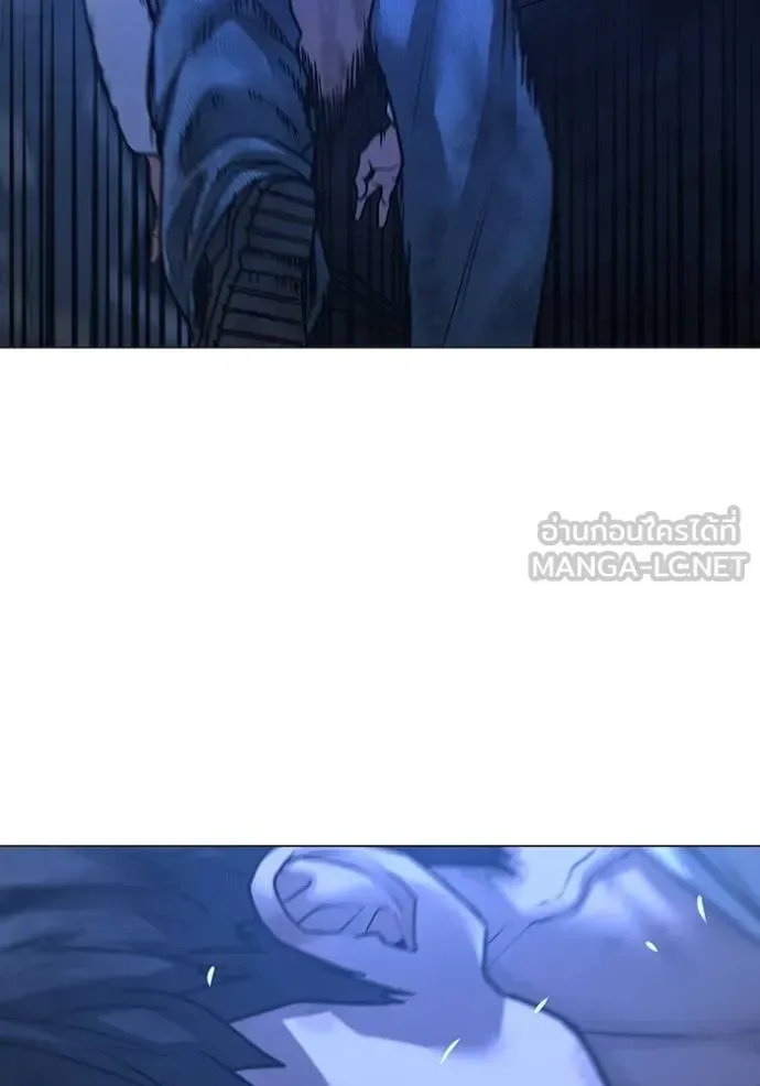 Reality Quest ตอนที่ 153 หน้า 80