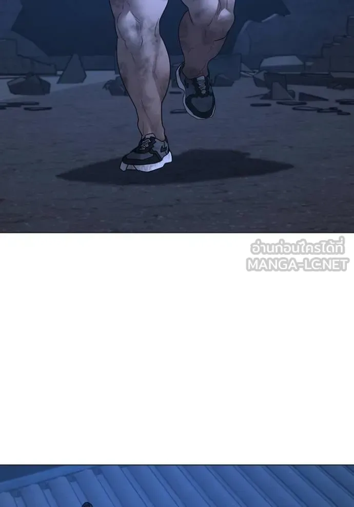 Reality Quest ตอนที่ 153 หน้า 83