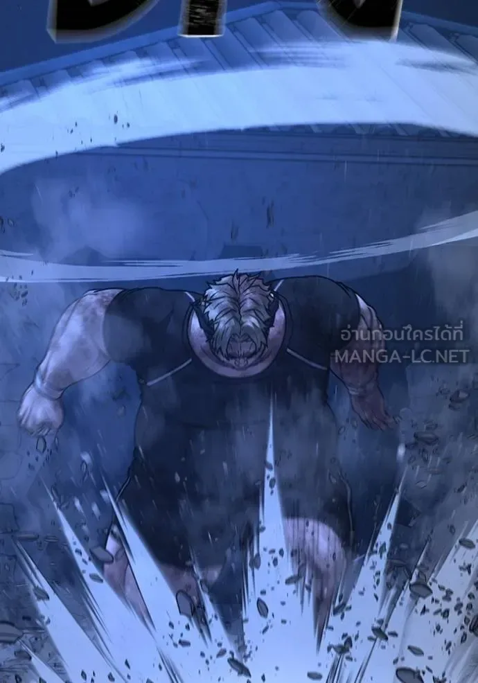 Reality Quest ตอนที่ 153 หน้า 88