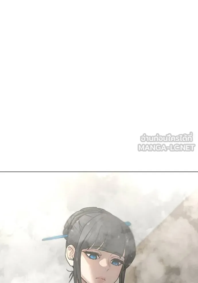 Reality Quest ตอนที่ 154 หน้า 10