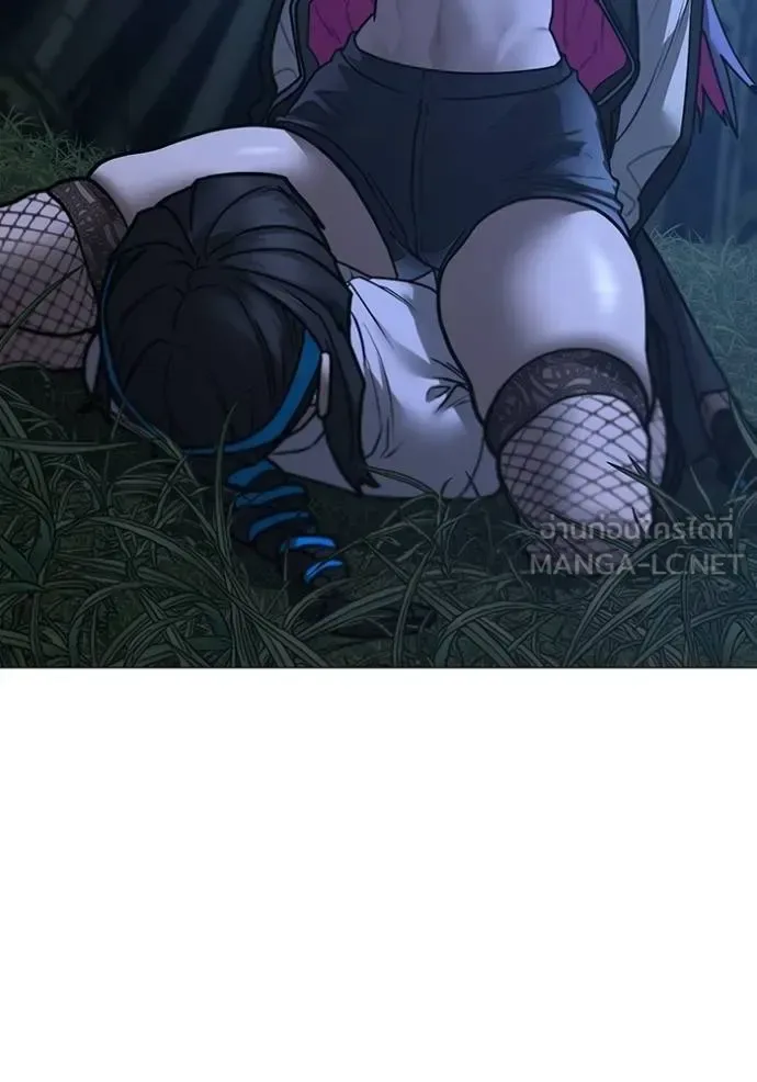 Reality Quest ตอนที่ 154 หน้า 104