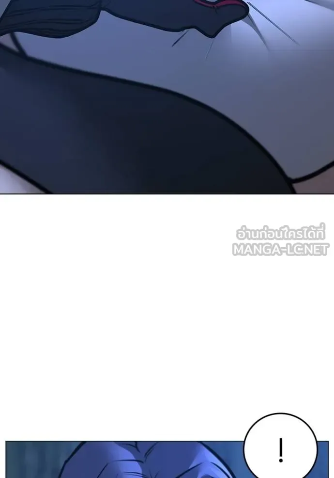 Reality Quest ตอนที่ 154 หน้า 107