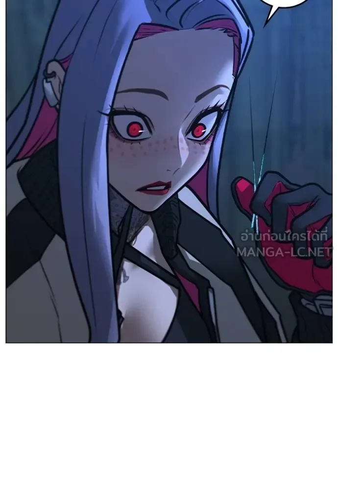 Reality Quest ตอนที่ 154 หน้า 108