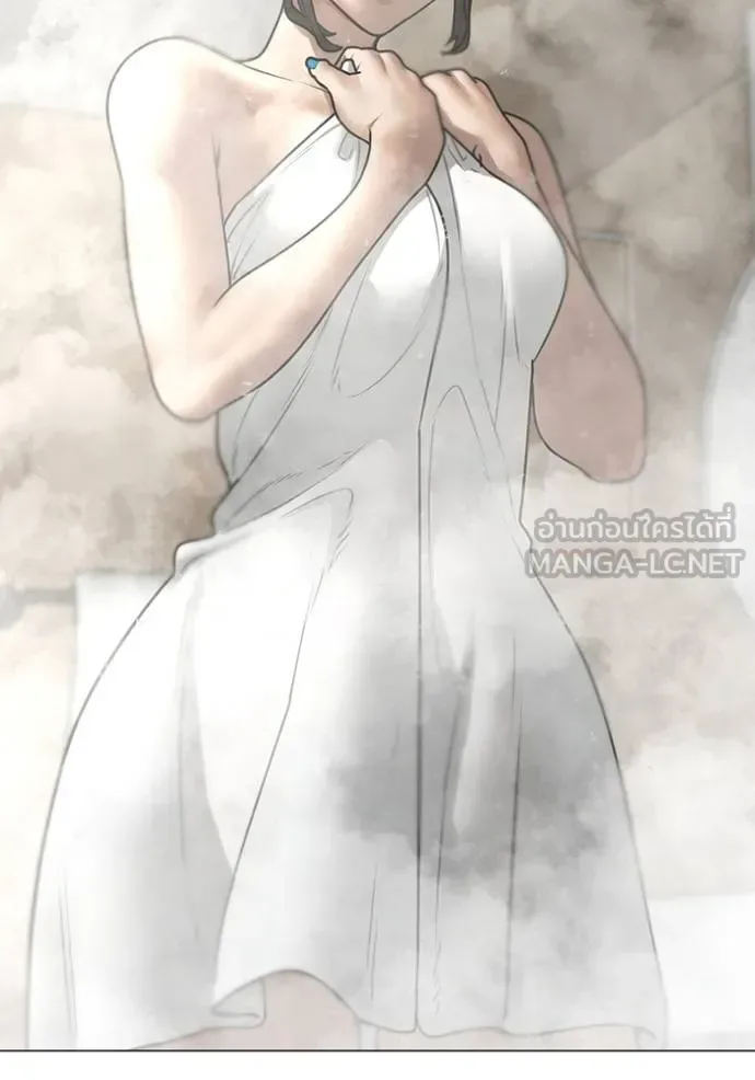 Reality Quest ตอนที่ 154 หน้า 11