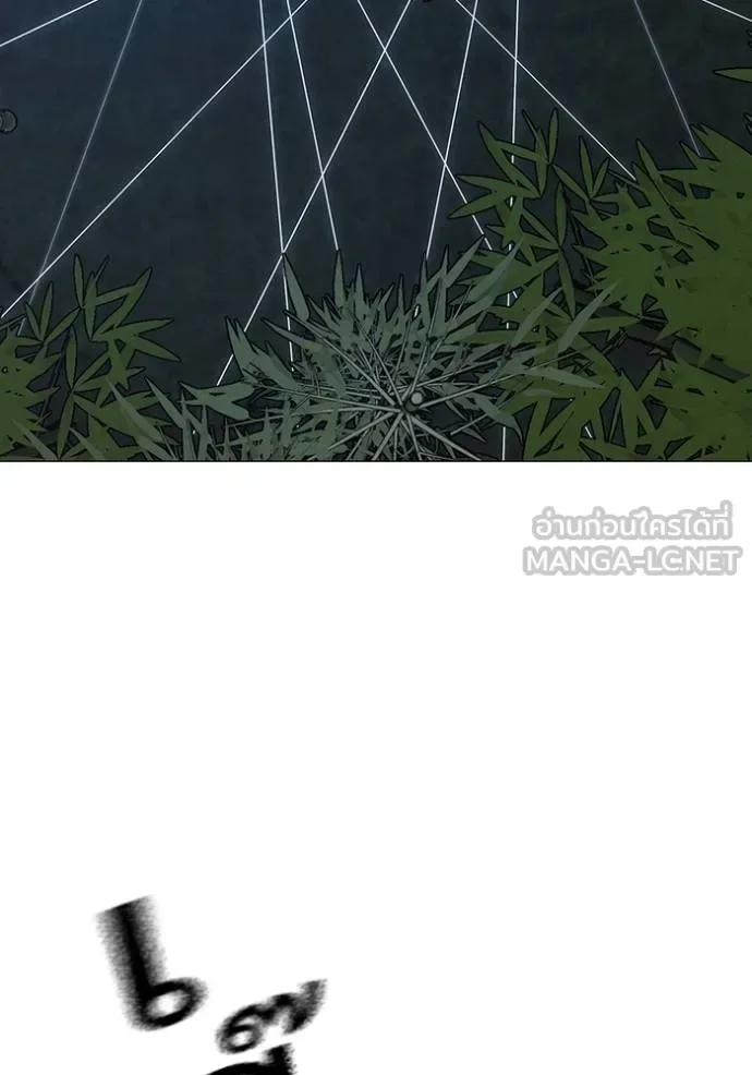 Reality Quest ตอนที่ 154 หน้า 122