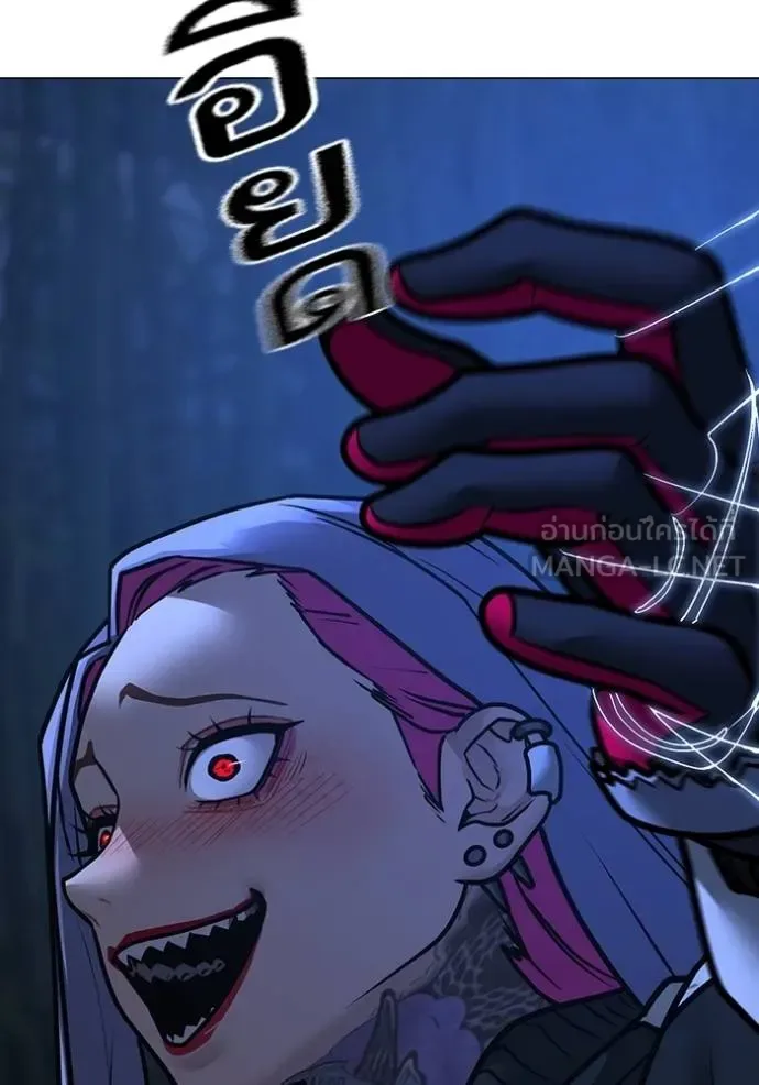Reality Quest ตอนที่ 154 หน้า 123