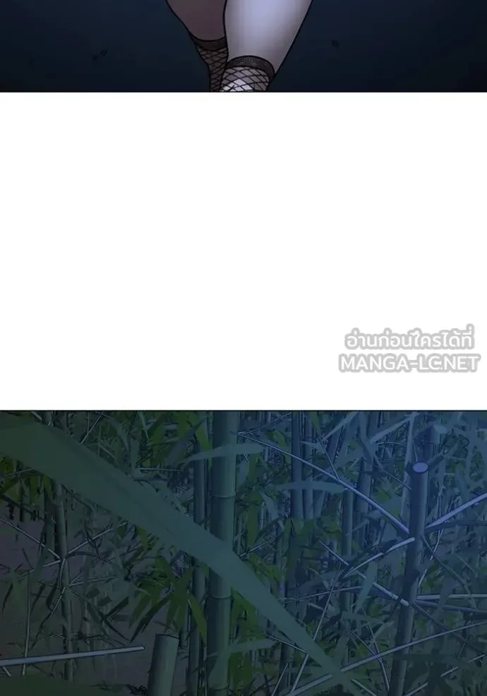Reality Quest ตอนที่ 154 หน้า 127