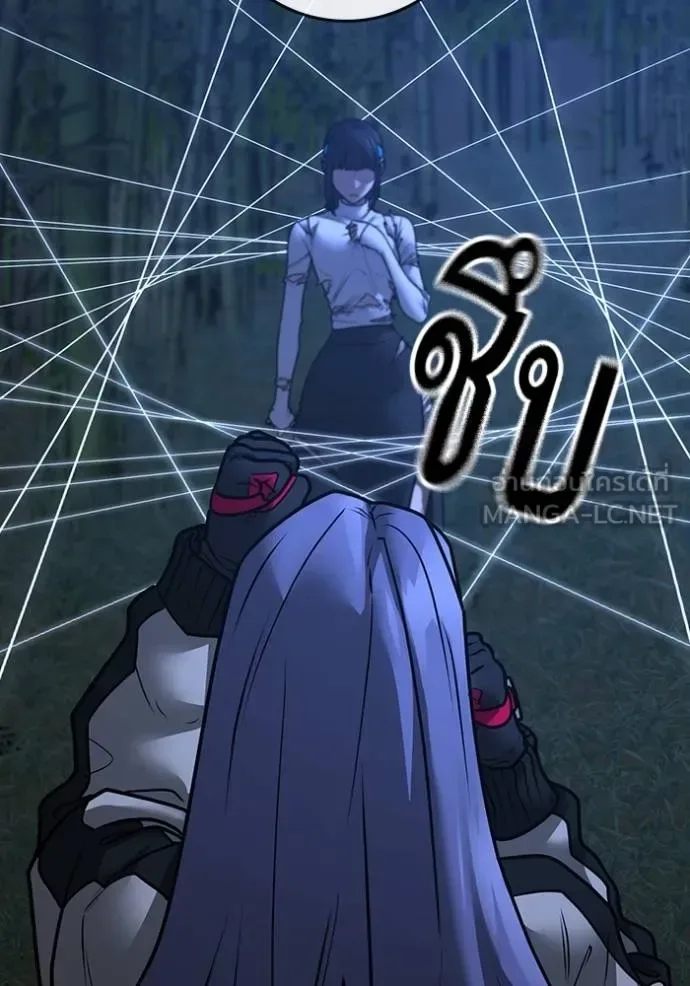 Reality Quest ตอนที่ 154 หน้า 139