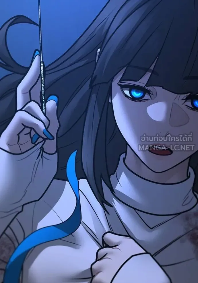 Reality Quest ตอนที่ 154 หน้า 155