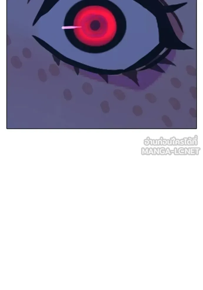 Reality Quest ตอนที่ 154 หน้า 157