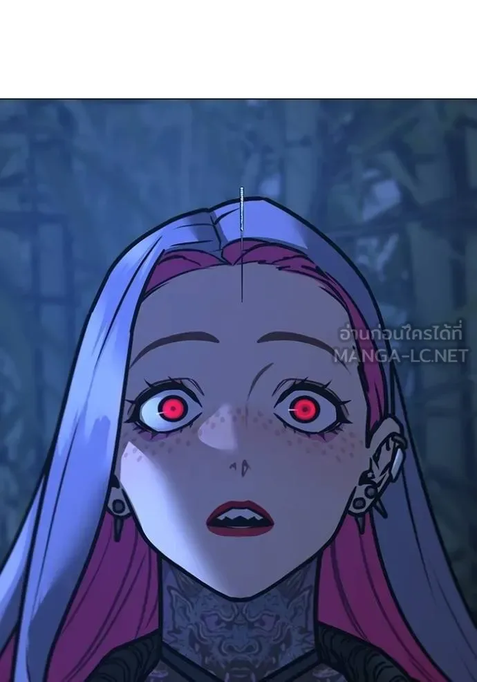 Reality Quest ตอนที่ 154 หน้า 160