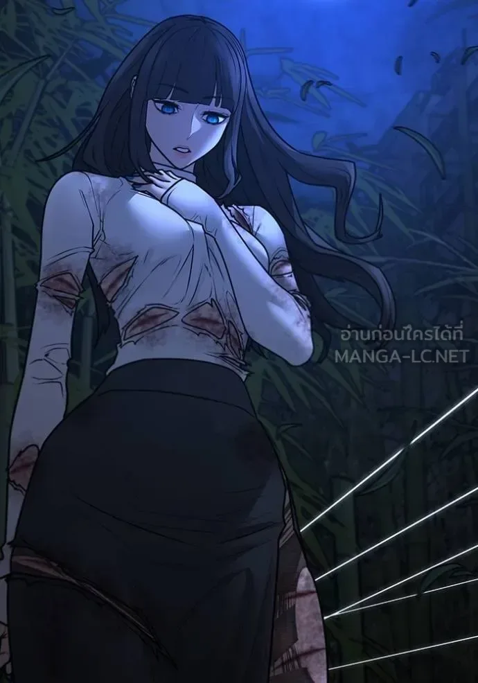 Reality Quest ตอนที่ 154 หน้า 168