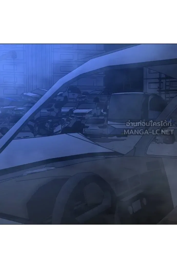 Reality Quest ตอนที่ 154 หน้า 170