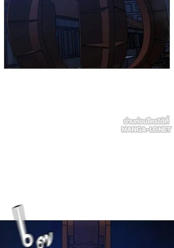 Reality Quest ตอนที่ 154 หน้า 175