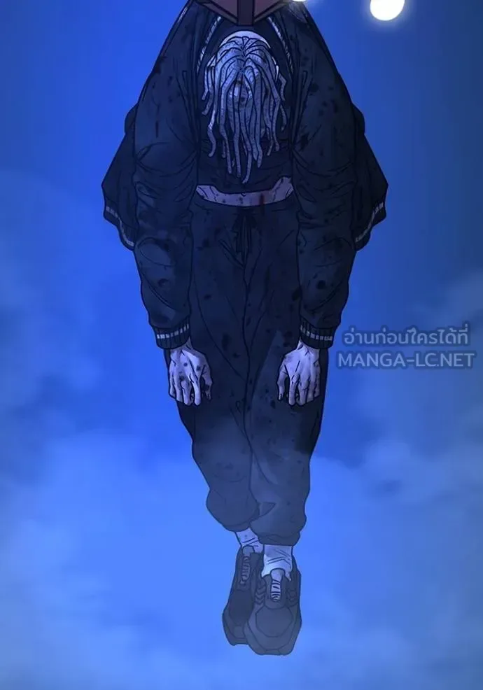 Reality Quest ตอนที่ 154 หน้า 177