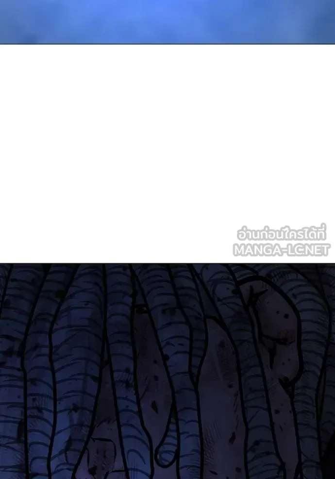 Reality Quest ตอนที่ 154 หน้า 178