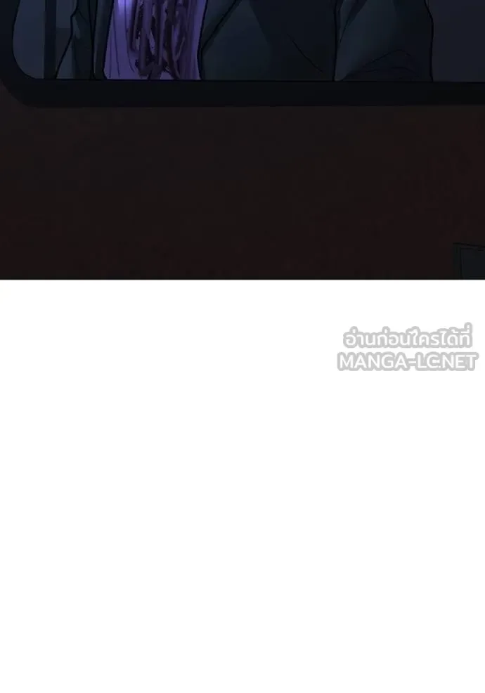 Reality Quest ตอนที่ 154 หน้า 191