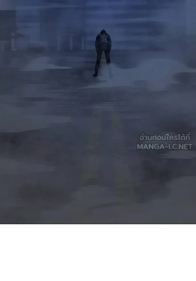 Reality Quest ตอนที่ 154 หน้า 197