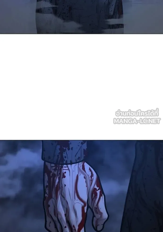 Reality Quest ตอนที่ 154 หน้า 199