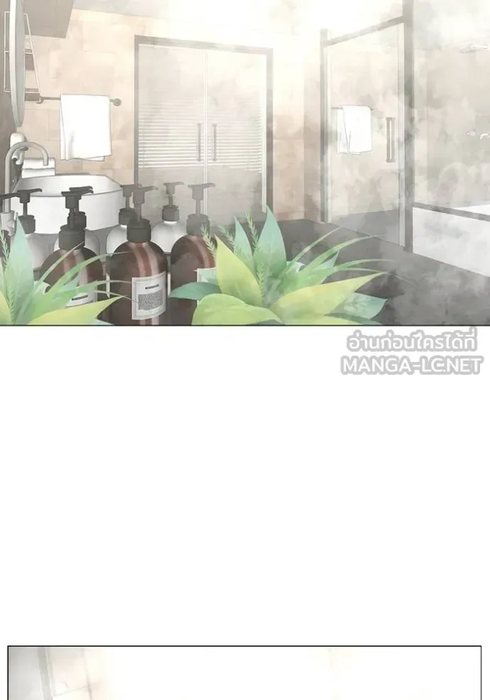 Reality Quest ตอนที่ 154 หน้า 2