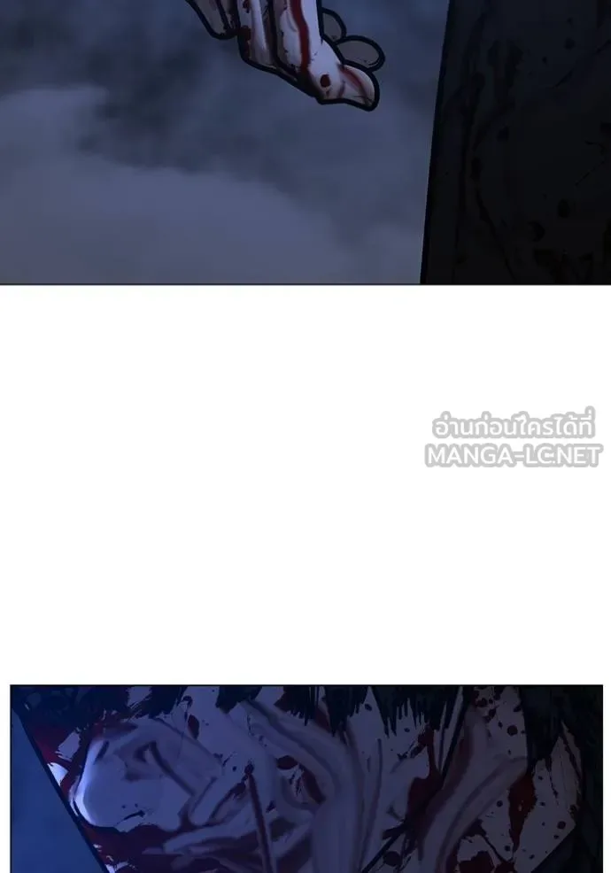Reality Quest ตอนที่ 154 หน้า 200
